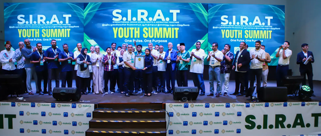 SIRAT Youth Summit 2026